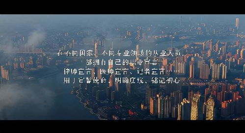 蒙牛发布校招广告片，创新营销 免费转让国足比赛广告位